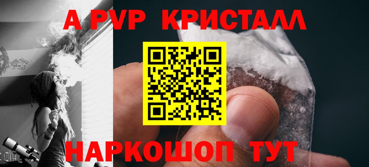 А ПВП СК Чайковский