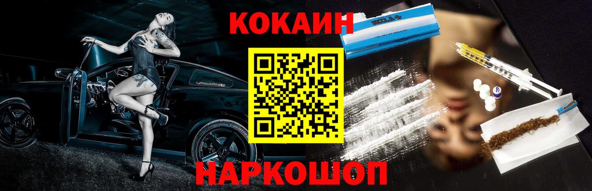 Cocaine Колумбийский Чайковский