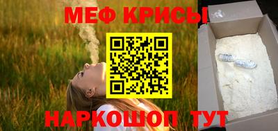 кокс Иваново
