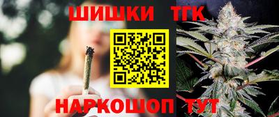 марки lsd Ивантеевка