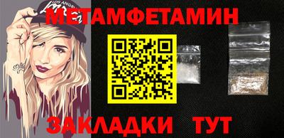 кокс Иваново
