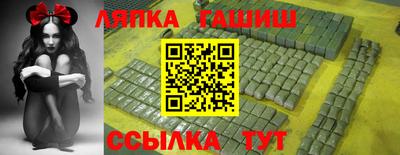 марки lsd Ивантеевка